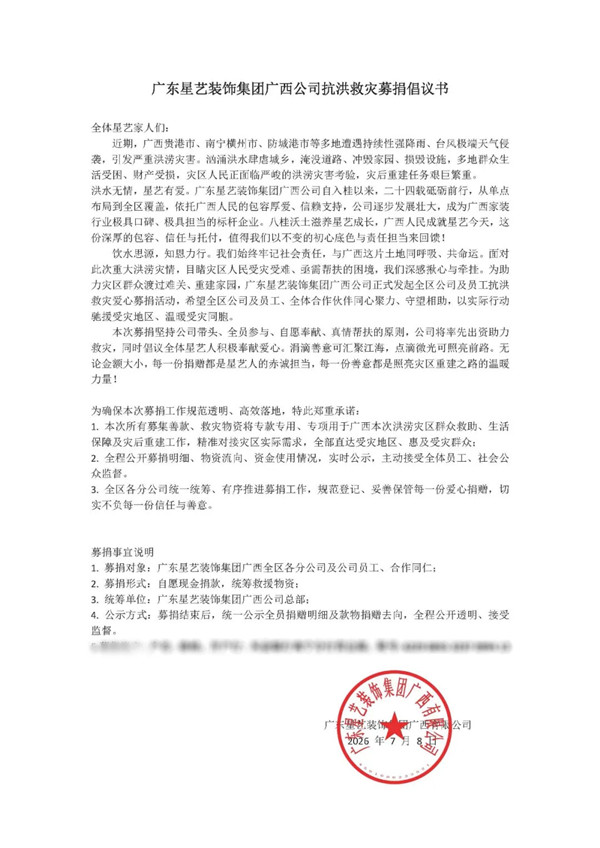 640 (6)_副本.jpg