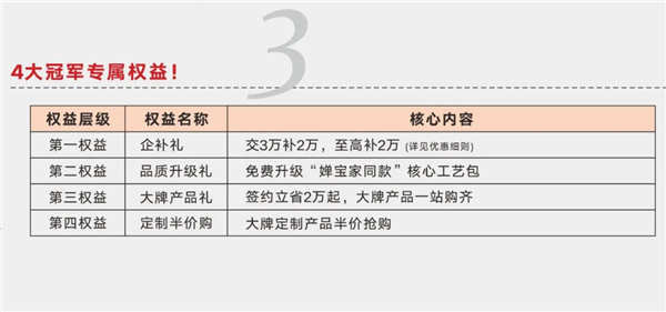 1775786687977265.jpg 640 (12)_副本.jpg